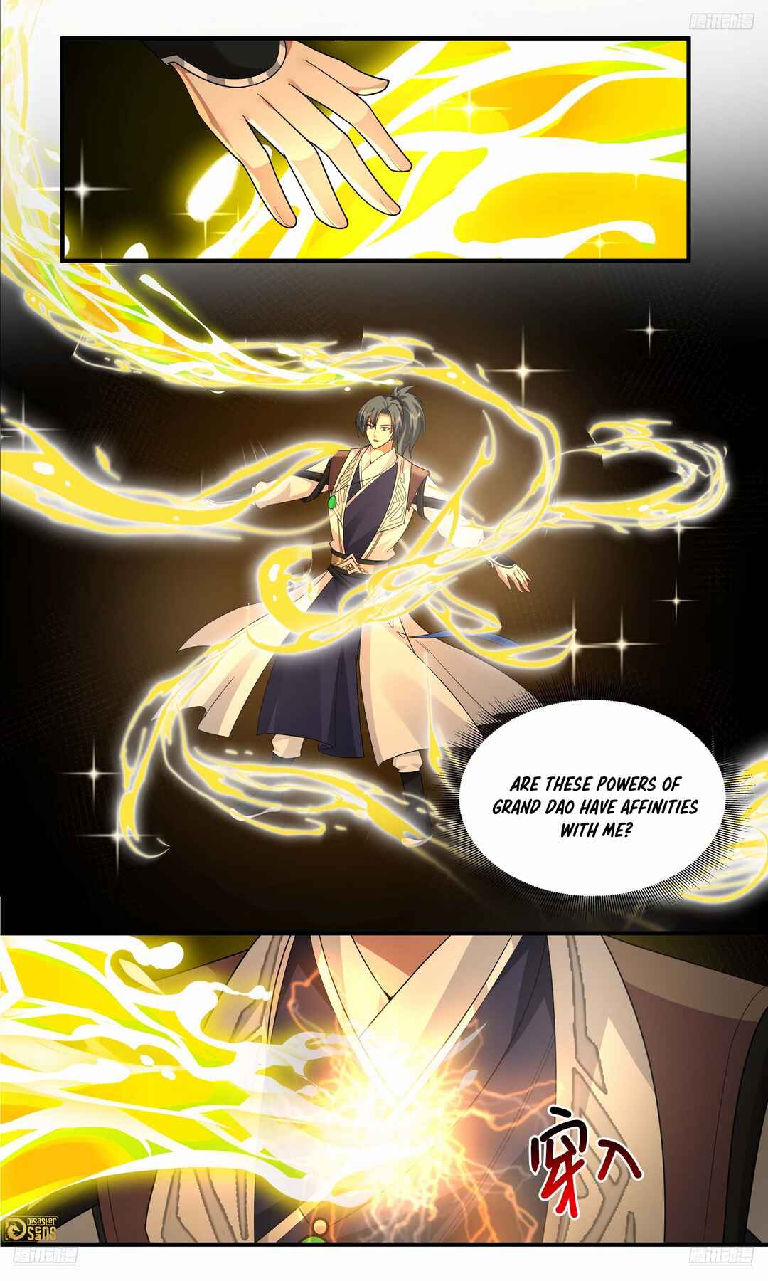 Wǔ Liàn Diānfēng Chapter 3812 - Page 6