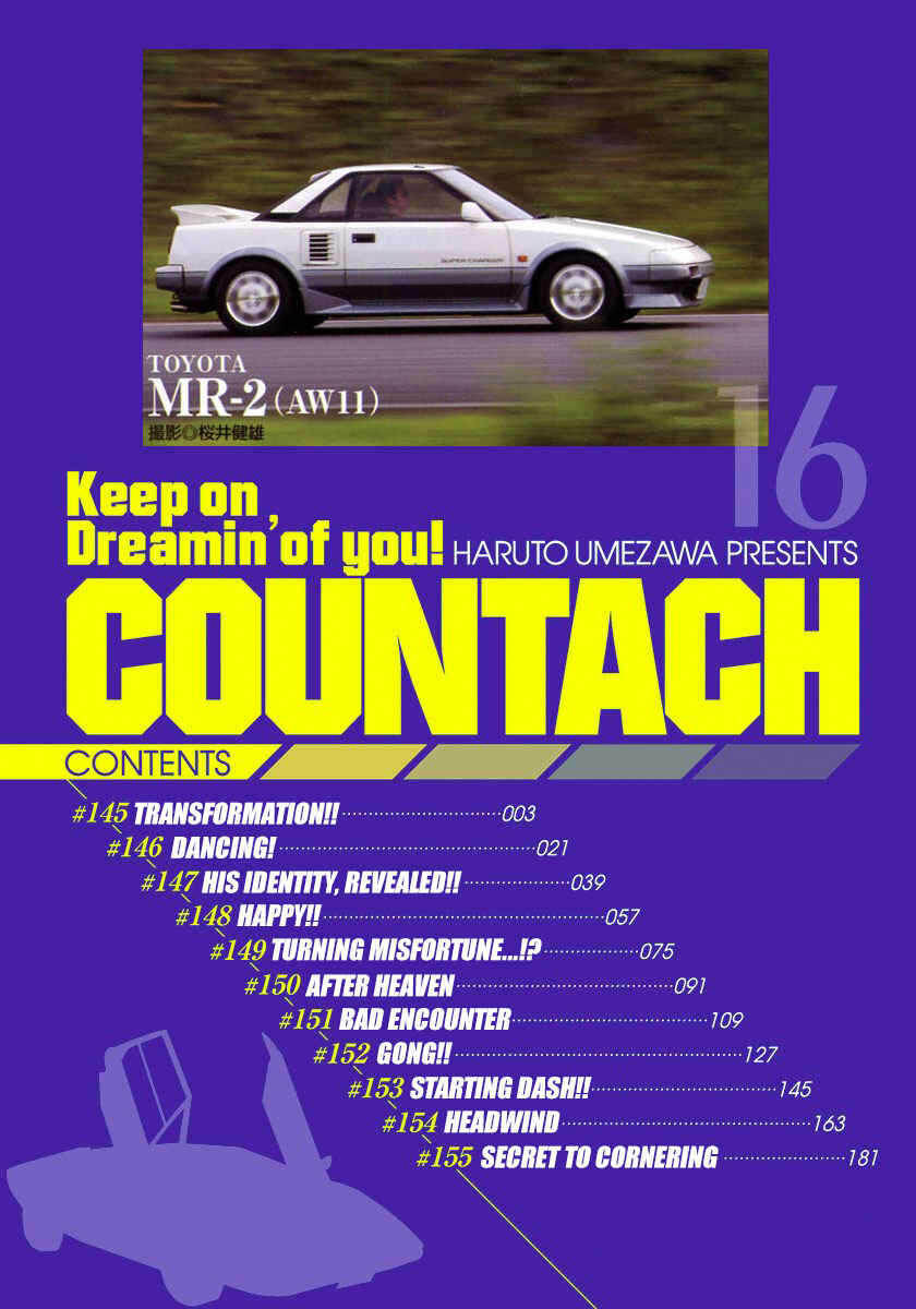 Countach Chapter 145 - Page 3
