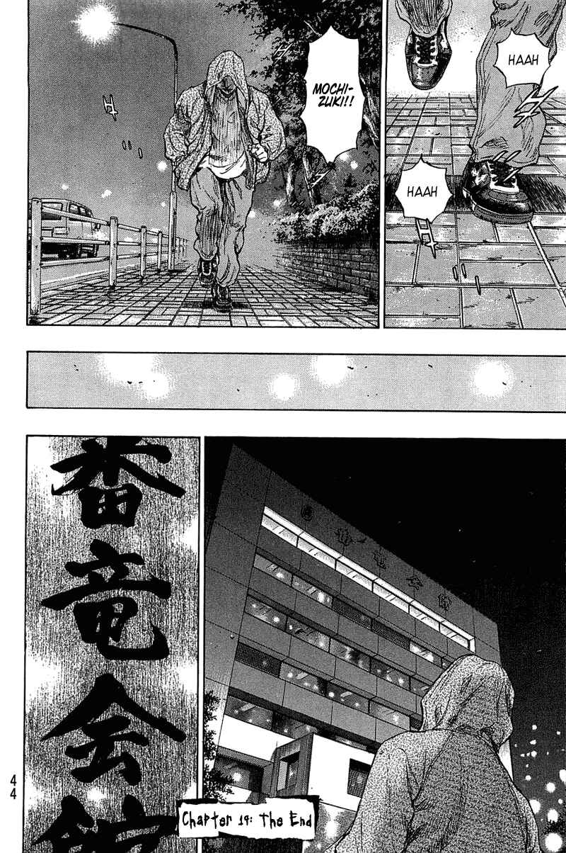 Shamo Chapter 19 - Page 20