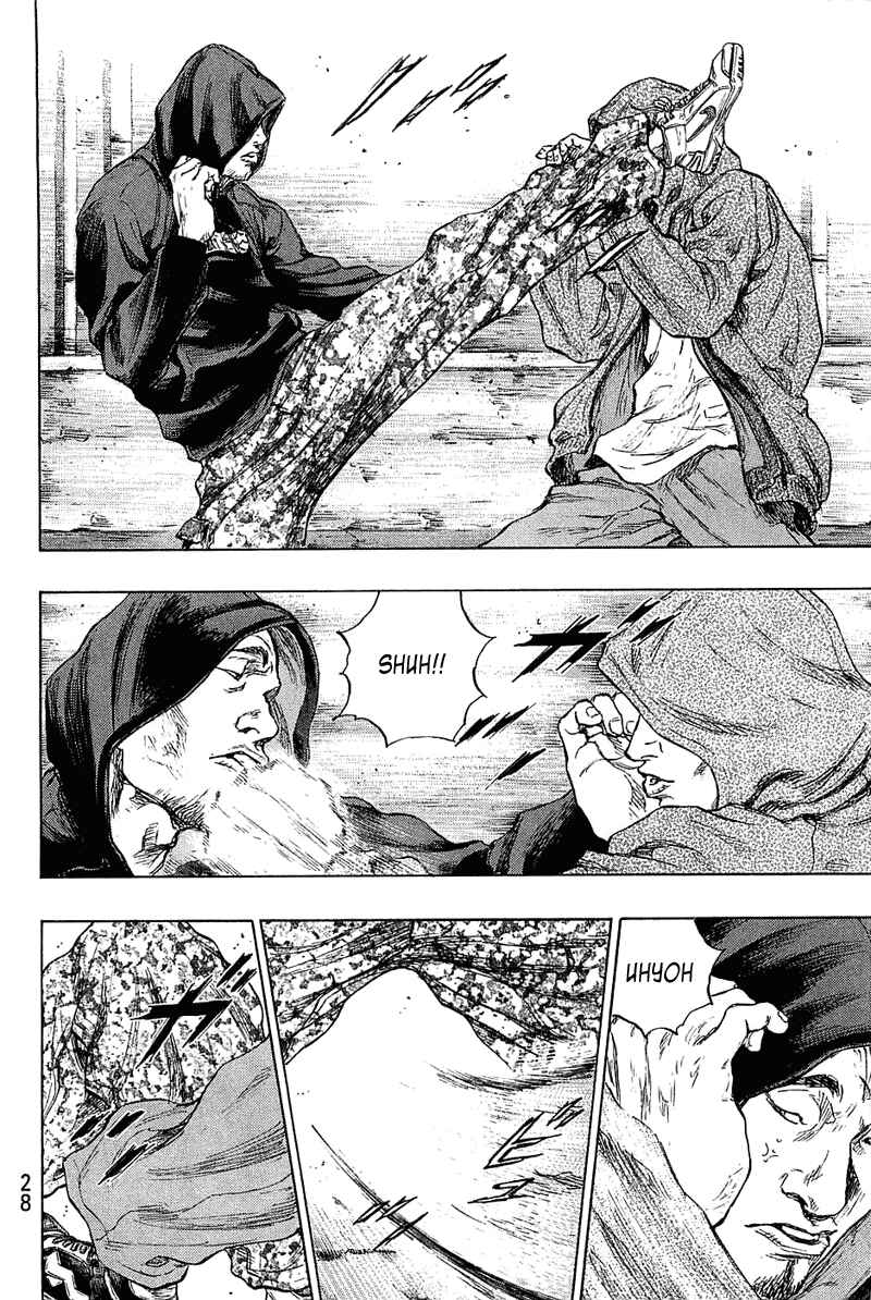Shamo Chapter 19 - Page 4