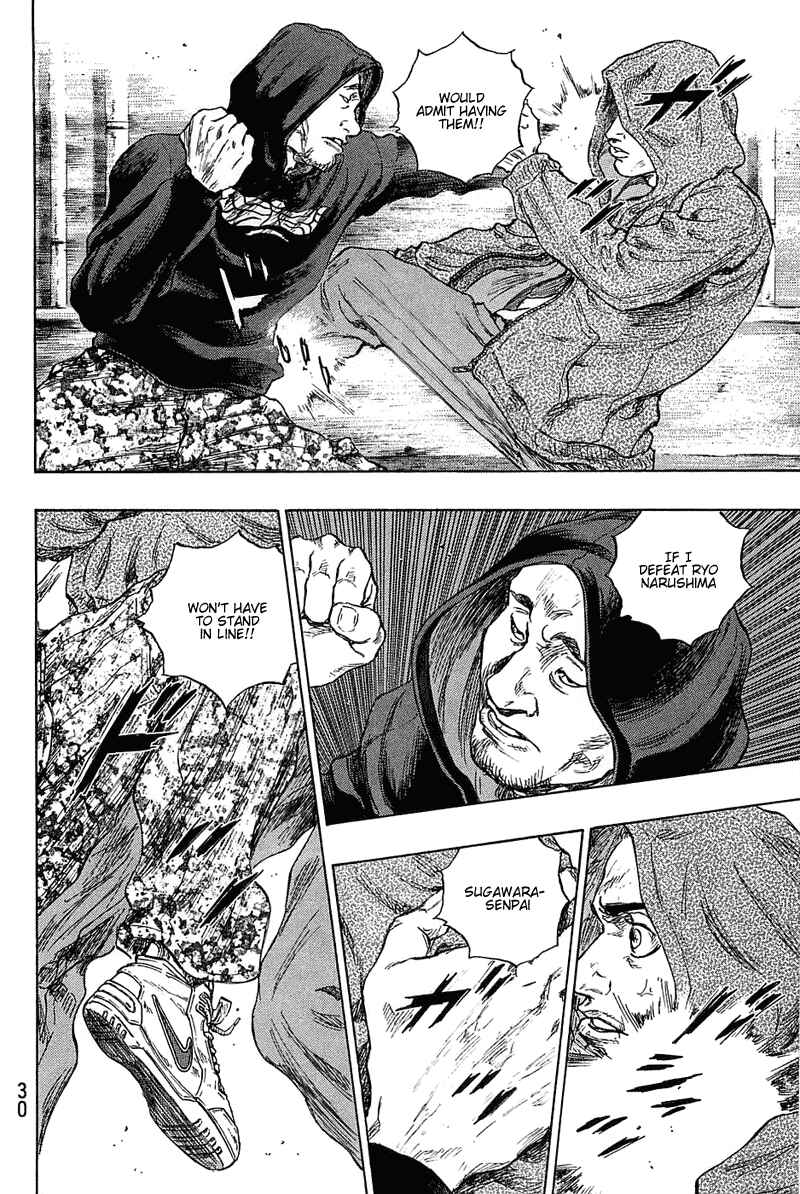Shamo Chapter 19 - Page 6