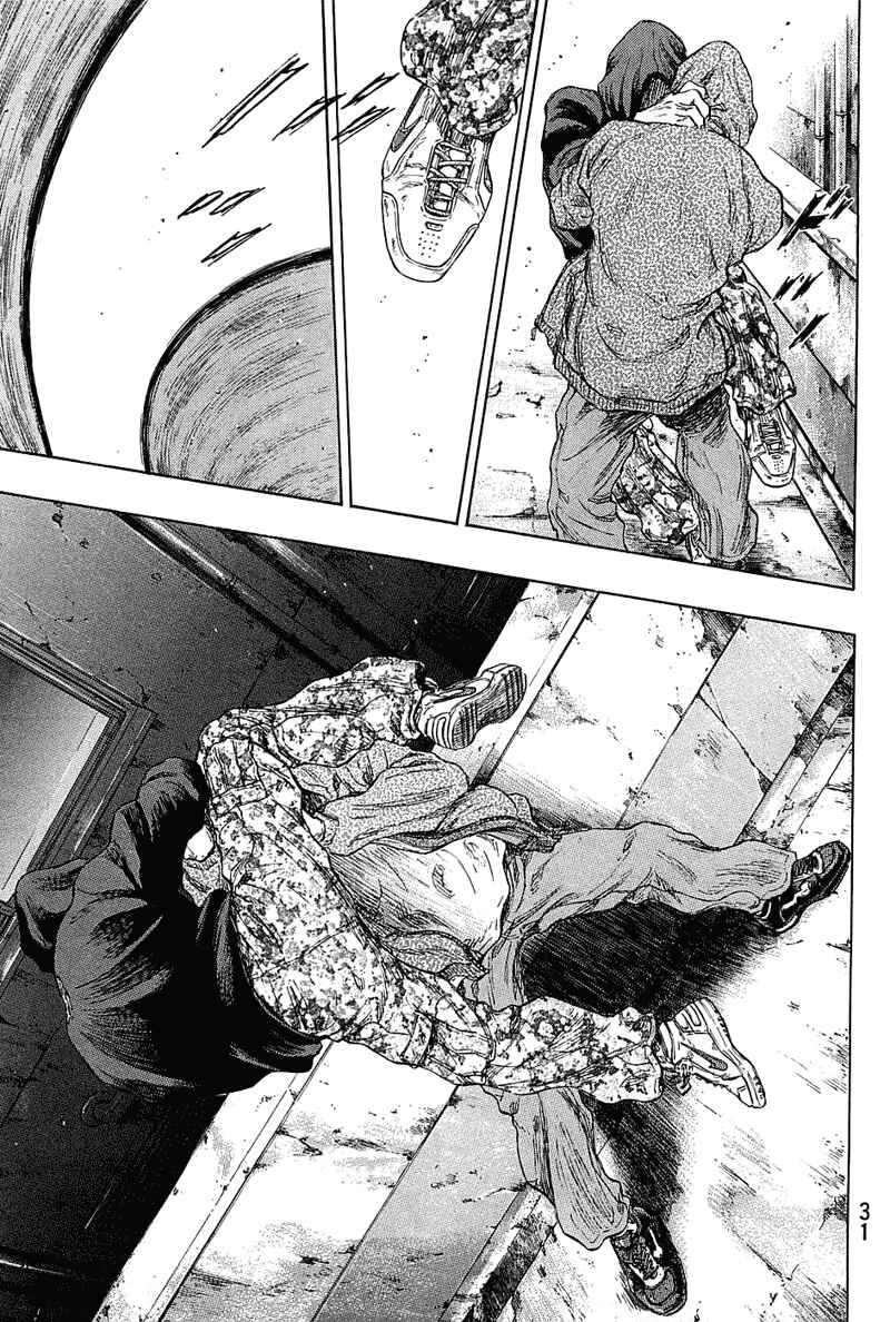 Shamo Chapter 19 - Page 7