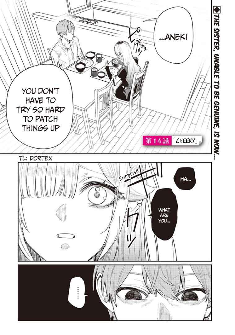 Namaiki na Gal Ane o Wakaraseru Hanashi Chapter 14 - Page 1