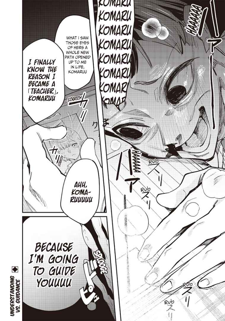 Namaiki na Gal Ane o Wakaraseru Hanashi Chapter 14 - Page 9