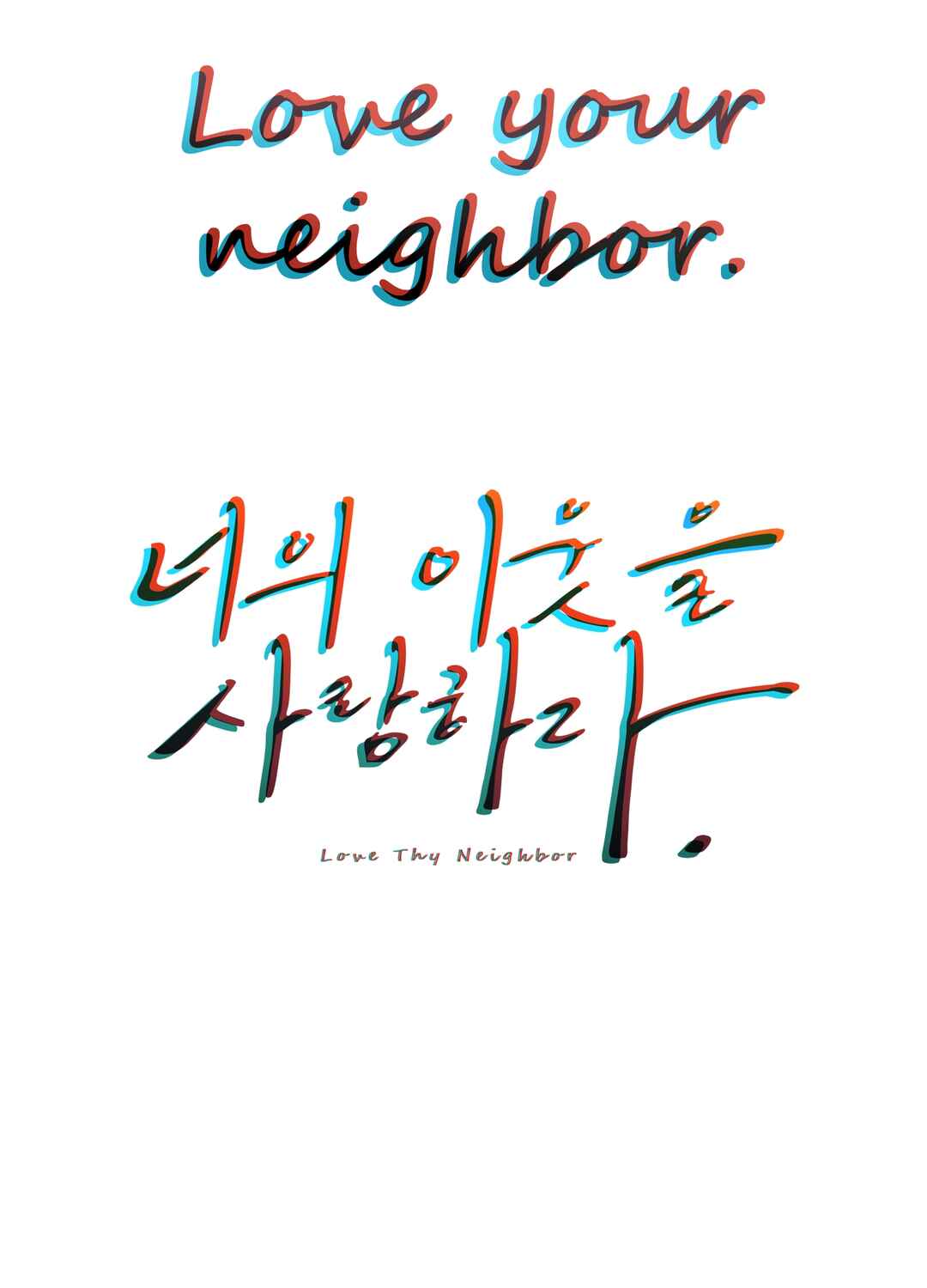 Love Thy Neighbor Chapter 29 - Page 2