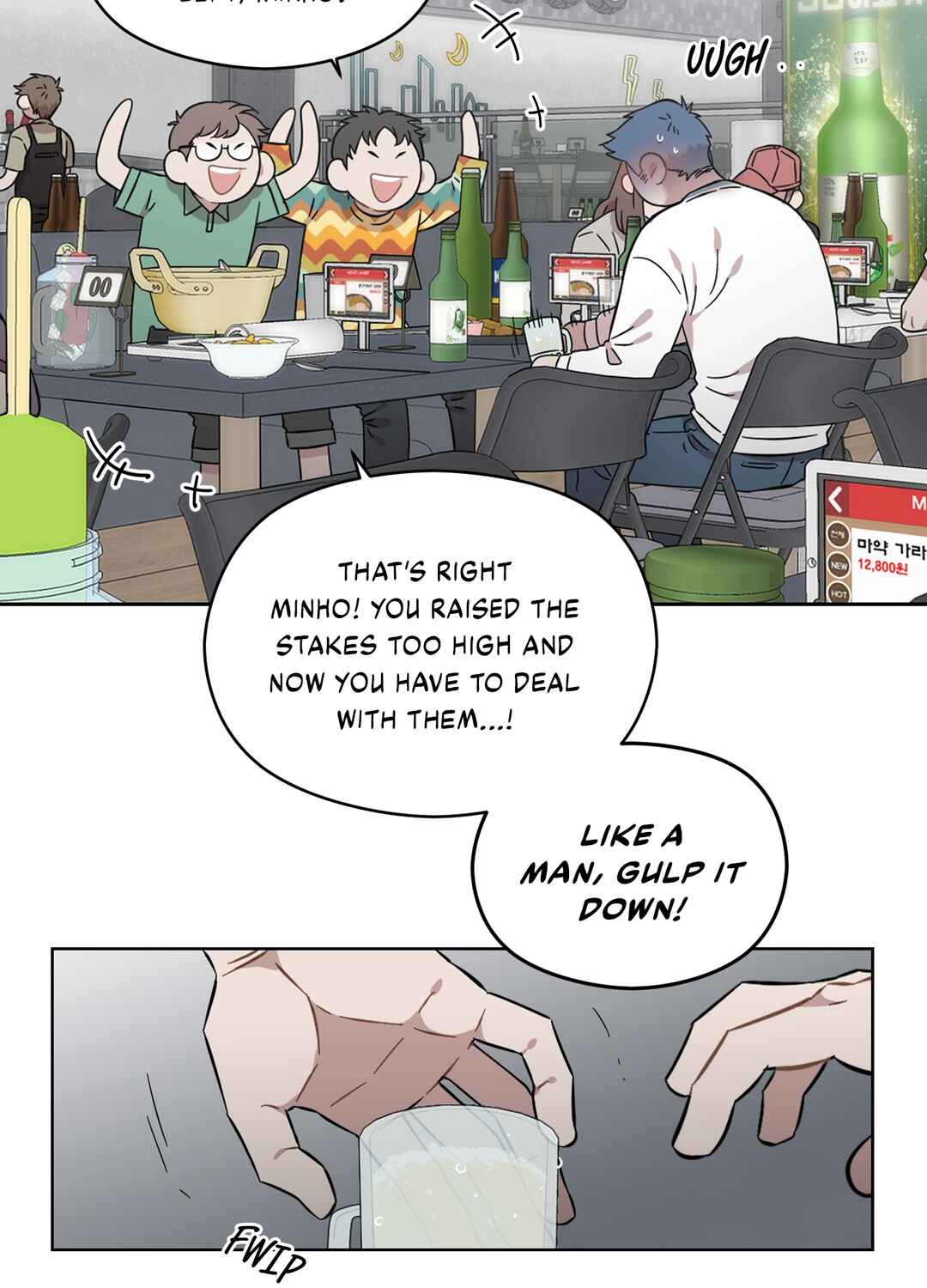 Love Thy Neighbor Chapter 29 - Page 6