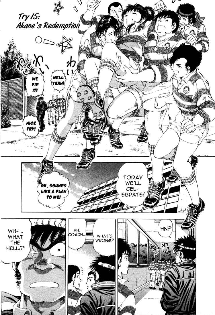 No Side Chapter 15 - Page 1
