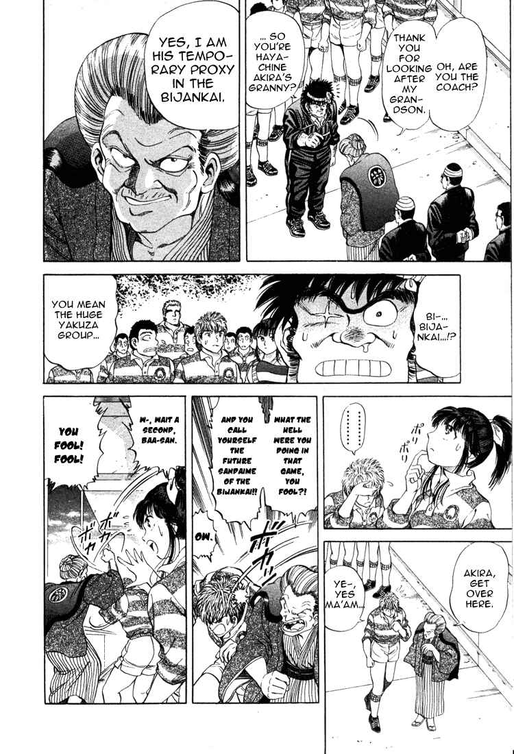 No Side Chapter 15 - Page 4