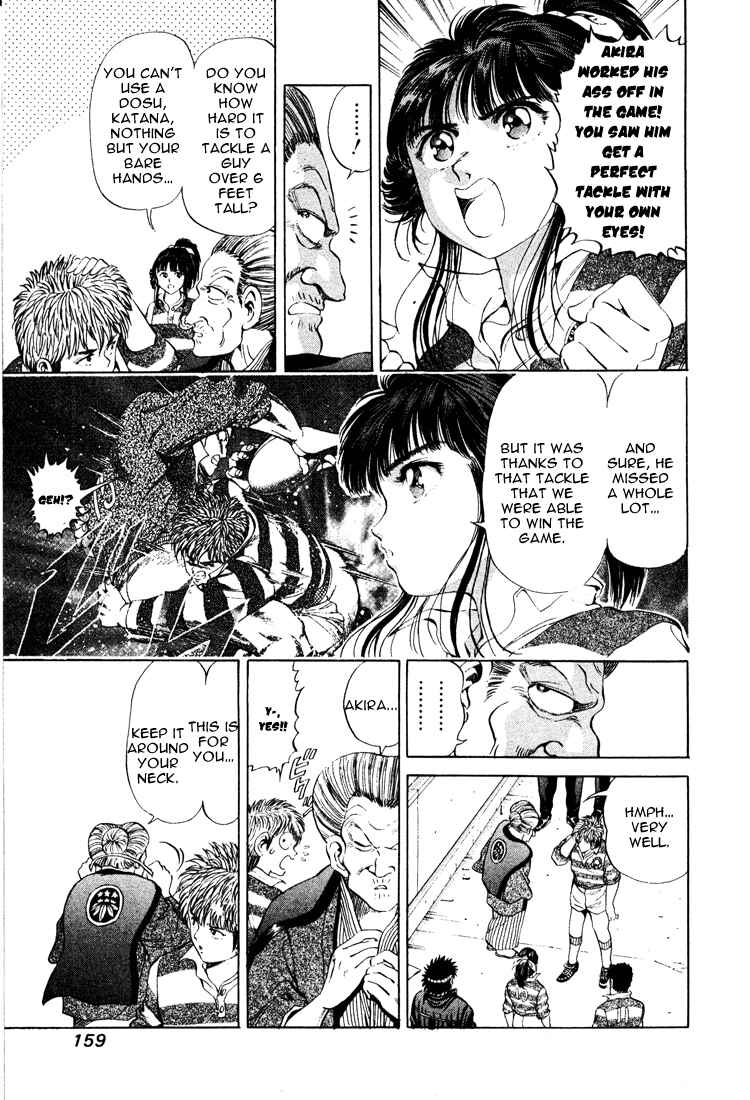 No Side Chapter 15 - Page 5