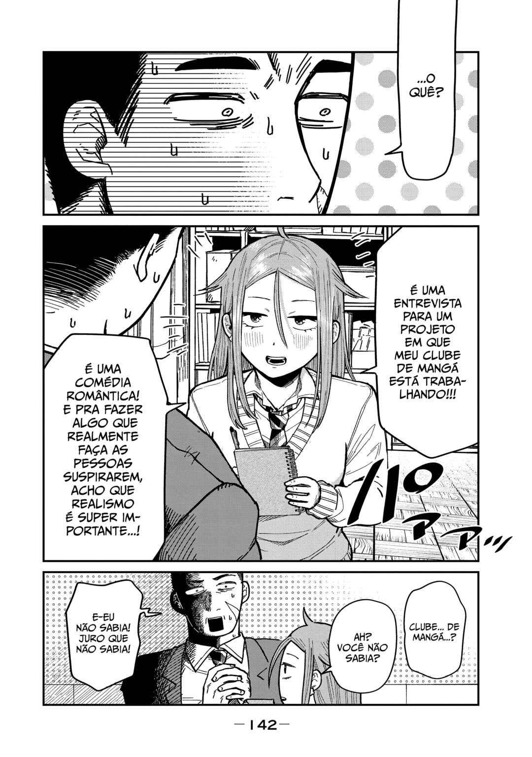 Kimi wa Ore no Yasashikunai Haru Chapter 4 - Page 21