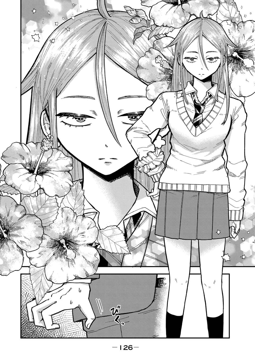 Kimi wa Ore no Yasashikunai Haru Chapter 4 - Page 6