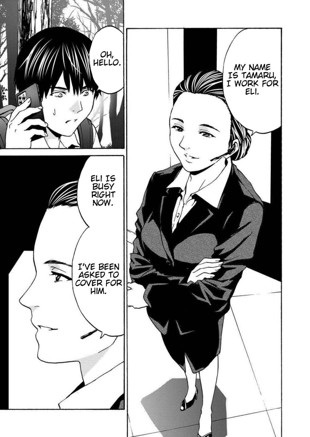 Green Box Chapter 14 - Page 29