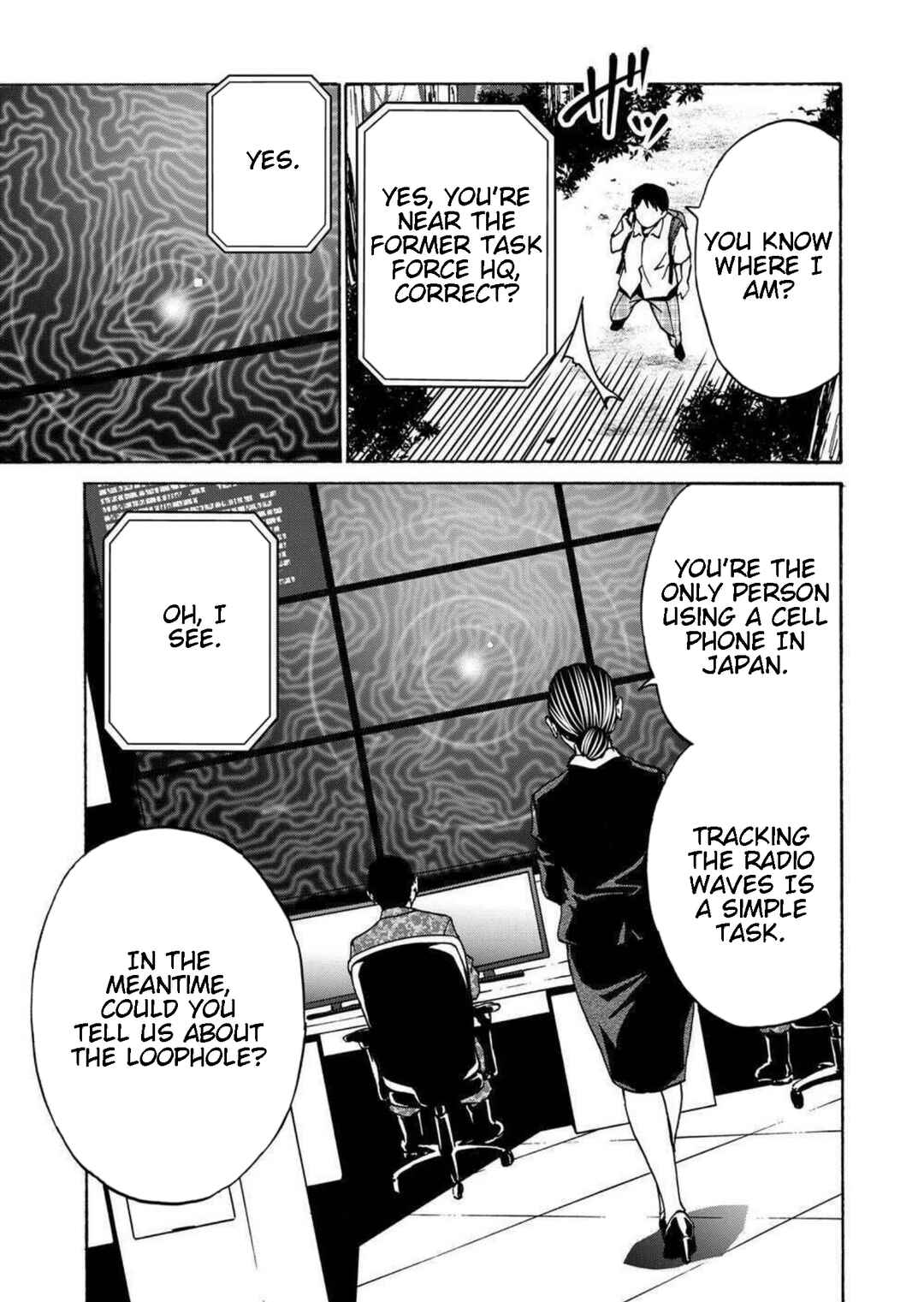 Green Box Chapter 14 - Page 33