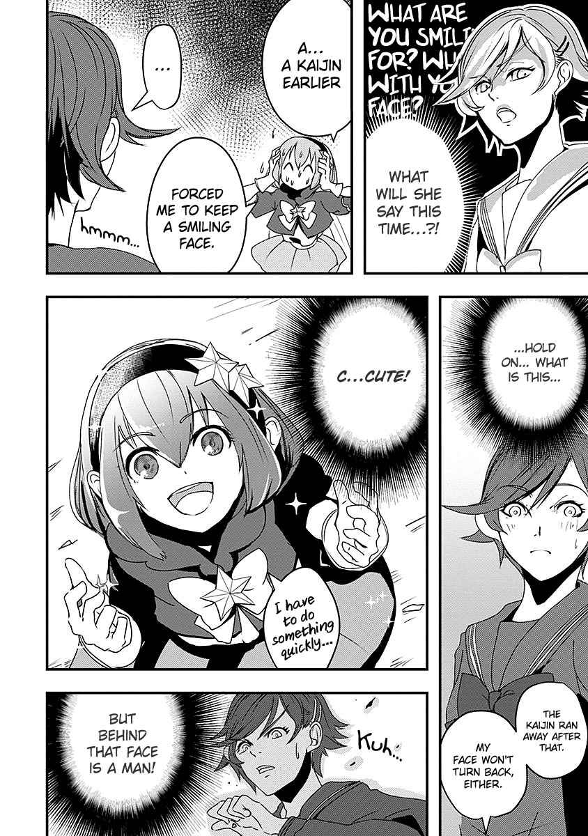Ore to Hero to Mahou Shoujo Chapter 10 - Page 3