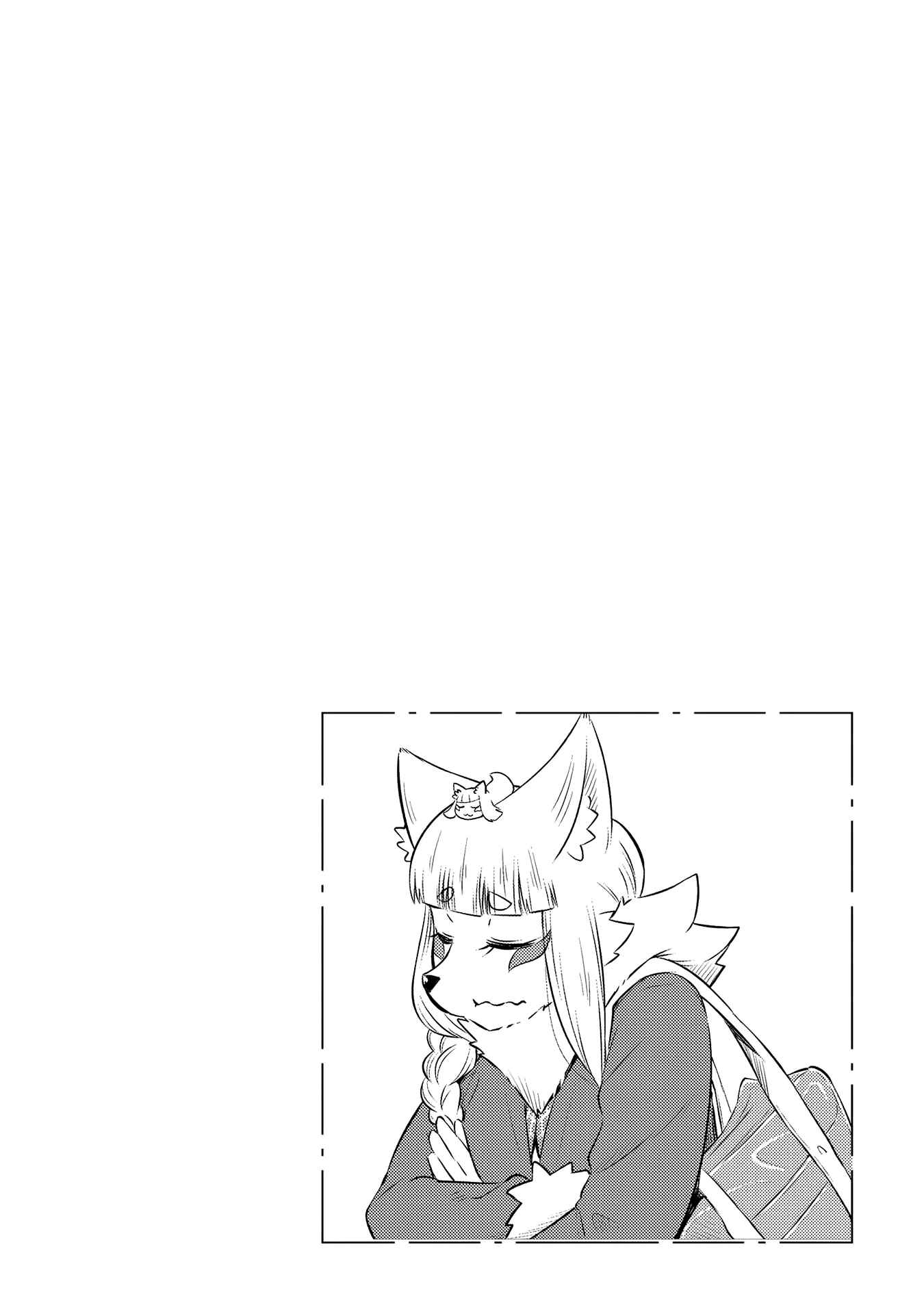 Tamamo-chan’s a Fox! Chapter 53 - Page 10
