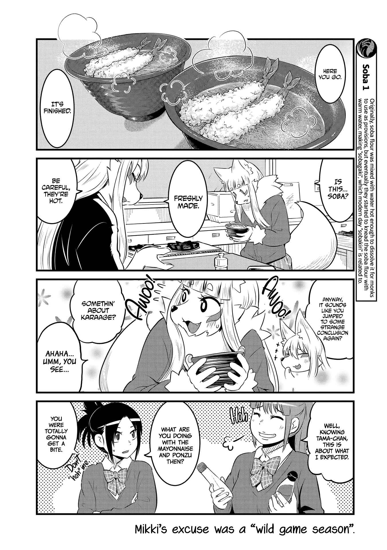 Tamamo-chan’s a Fox! Chapter 53 - Page 4