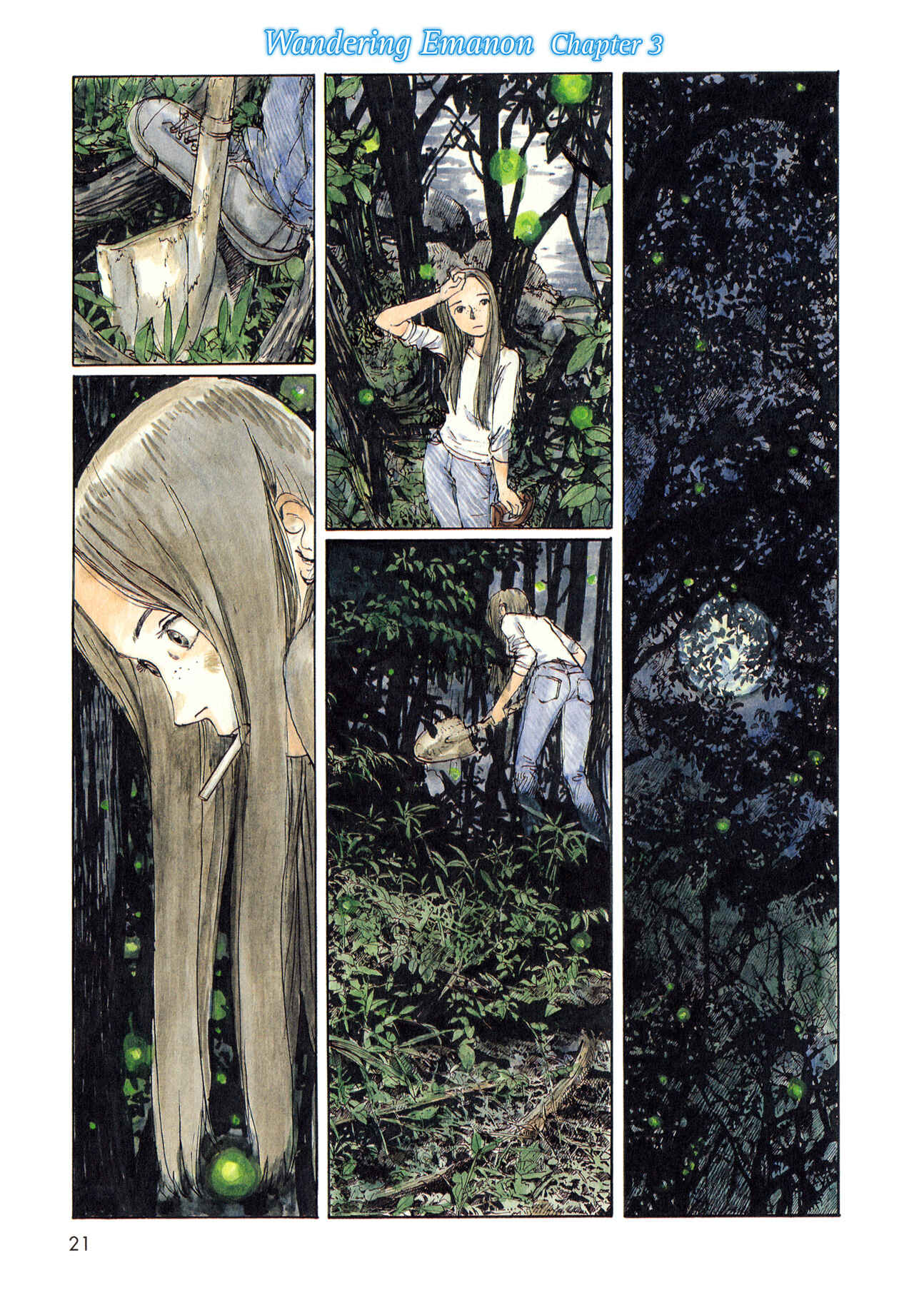 Wandering Emanon Chapter 3 - Page 1