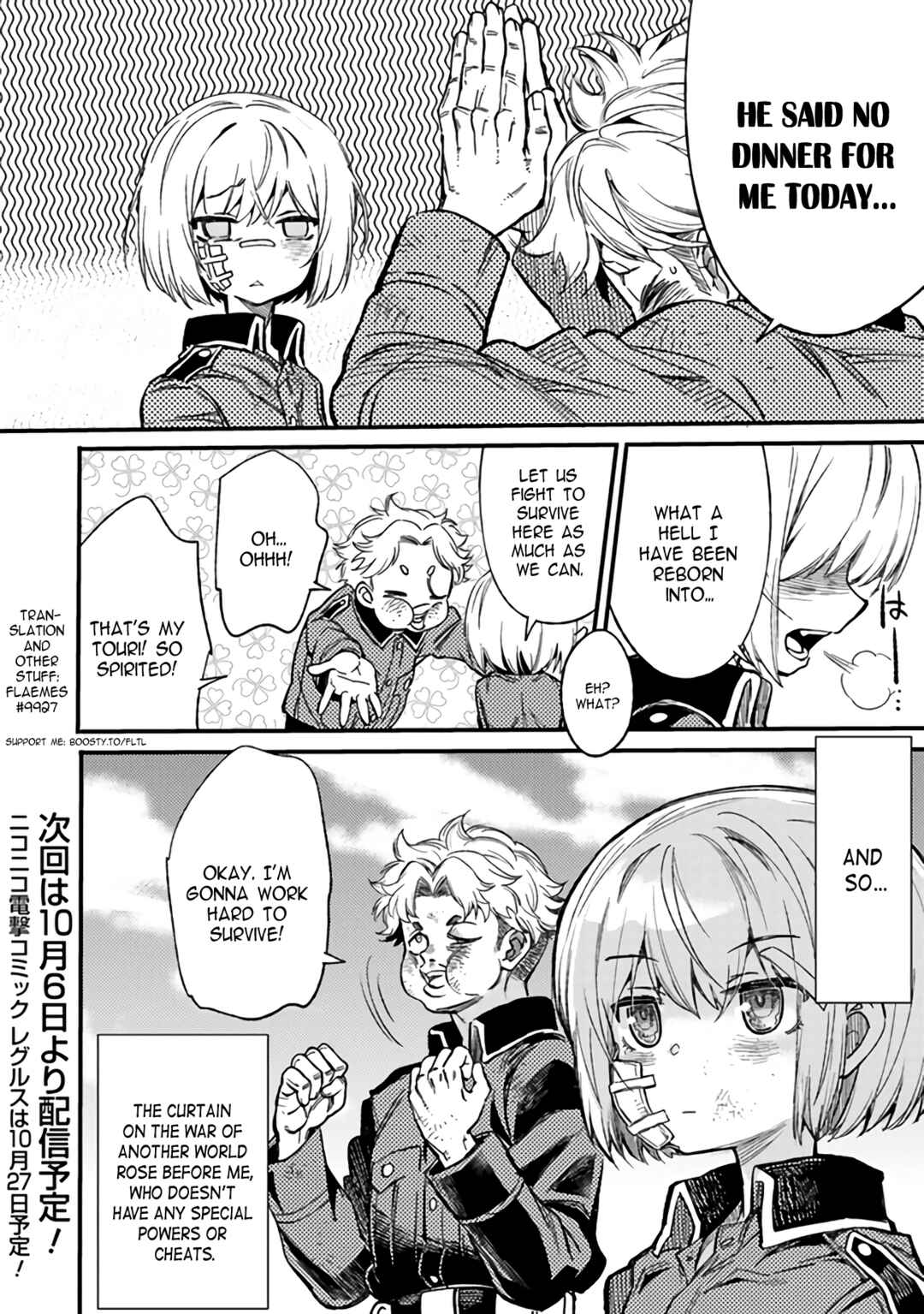 TS Eiseihei-san no Senjou Nikki Chapter 2 - Page 32