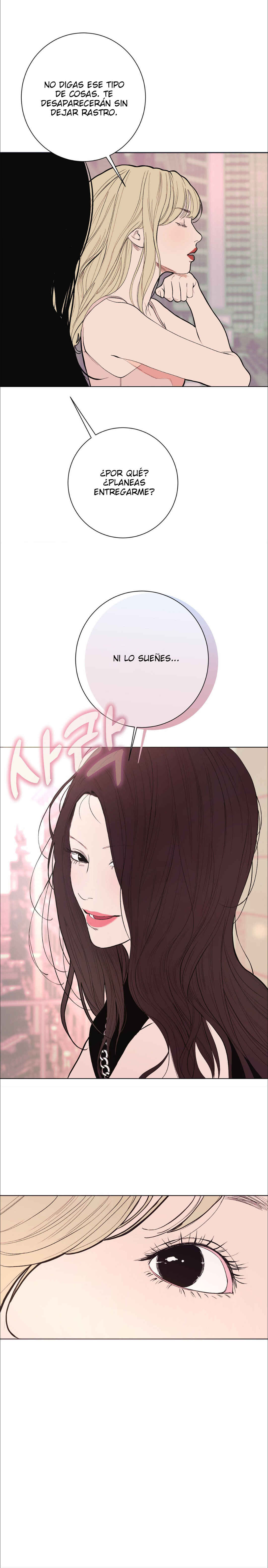 Dagaol Jongmal e Kiss Chapter 16 - Page 13