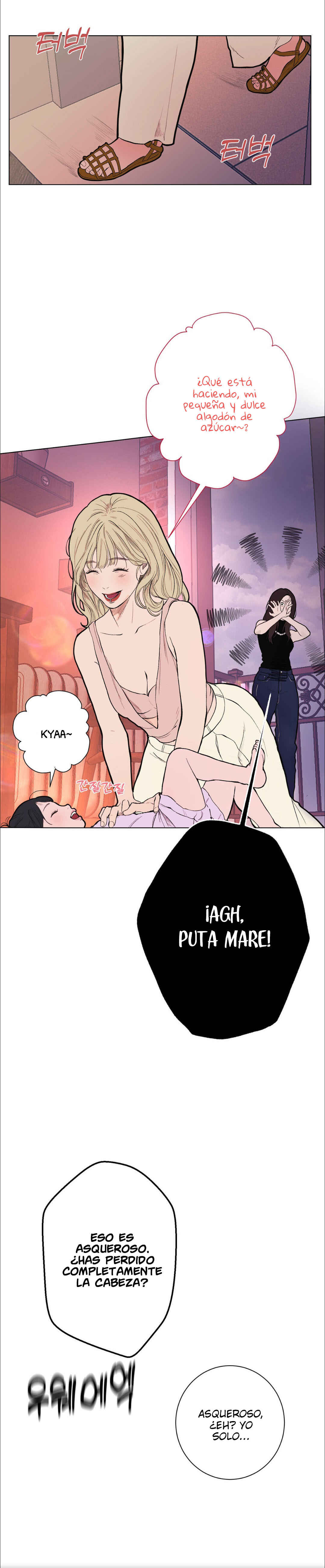 Dagaol Jongmal e Kiss Chapter 16 - Page 18