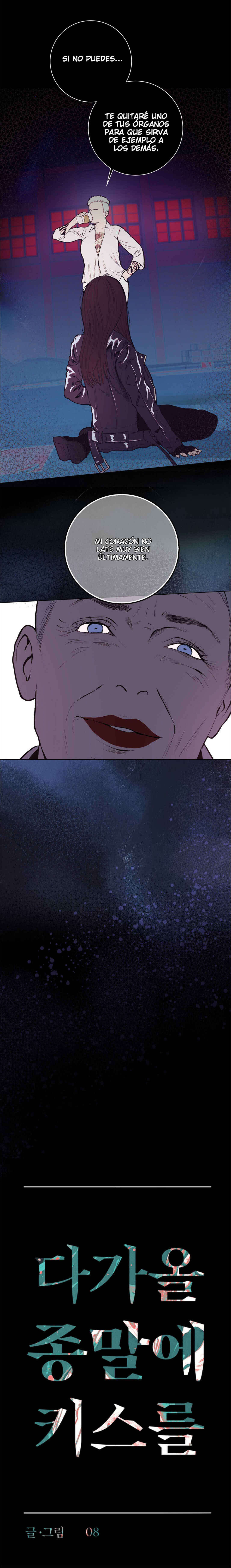 Dagaol Jongmal e Kiss Chapter 16 - Page 3