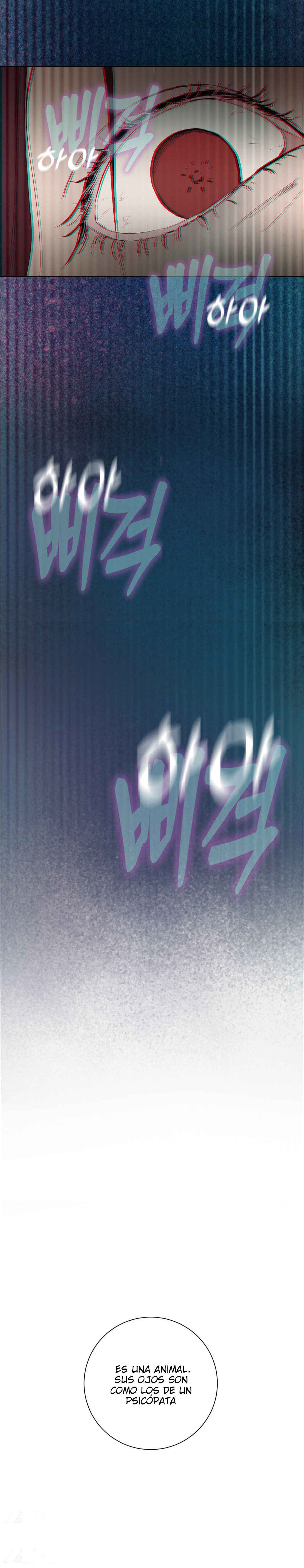 Dagaol Jongmal e Kiss Chapter 16 - Page 6