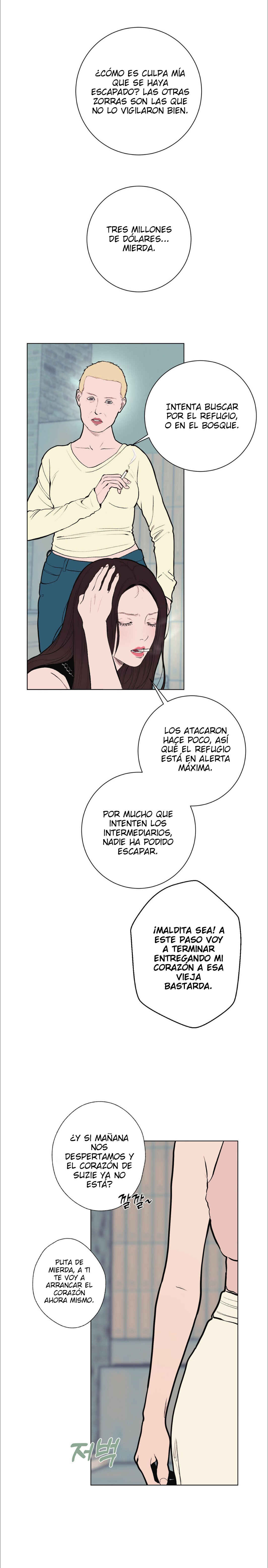 Dagaol Jongmal e Kiss Chapter 16 - Page 8