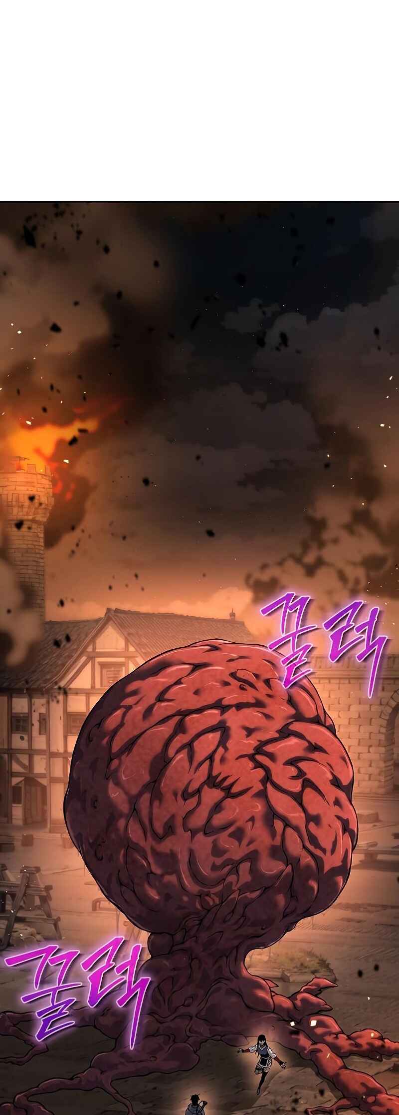 Bupae ui Saje Chapter 12 - Page 45