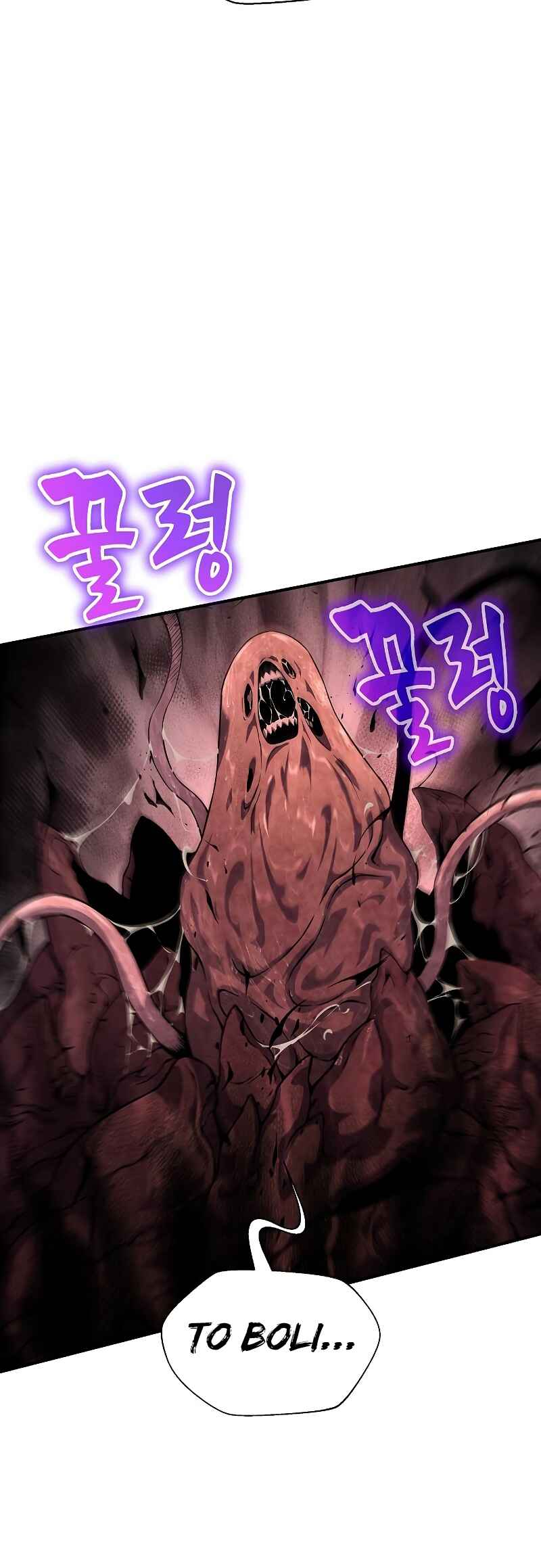 Bupae ui Saje Chapter 12 - Page 62