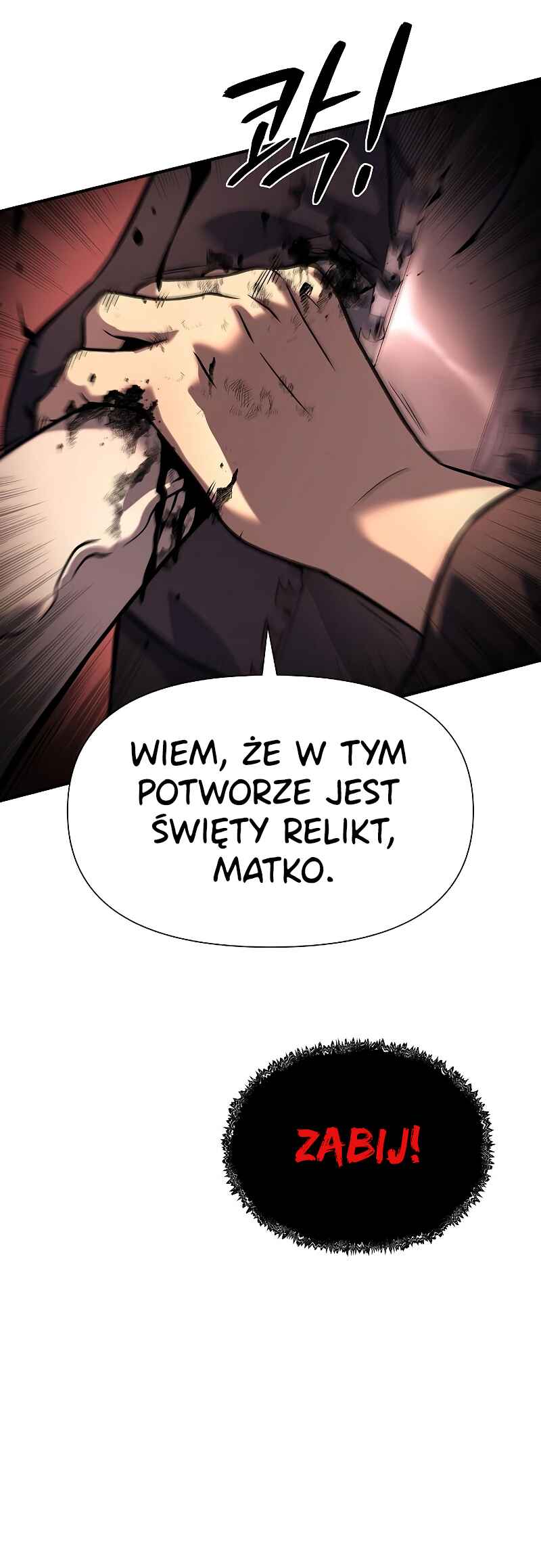 Bupae ui Saje Chapter 12 - Page 66