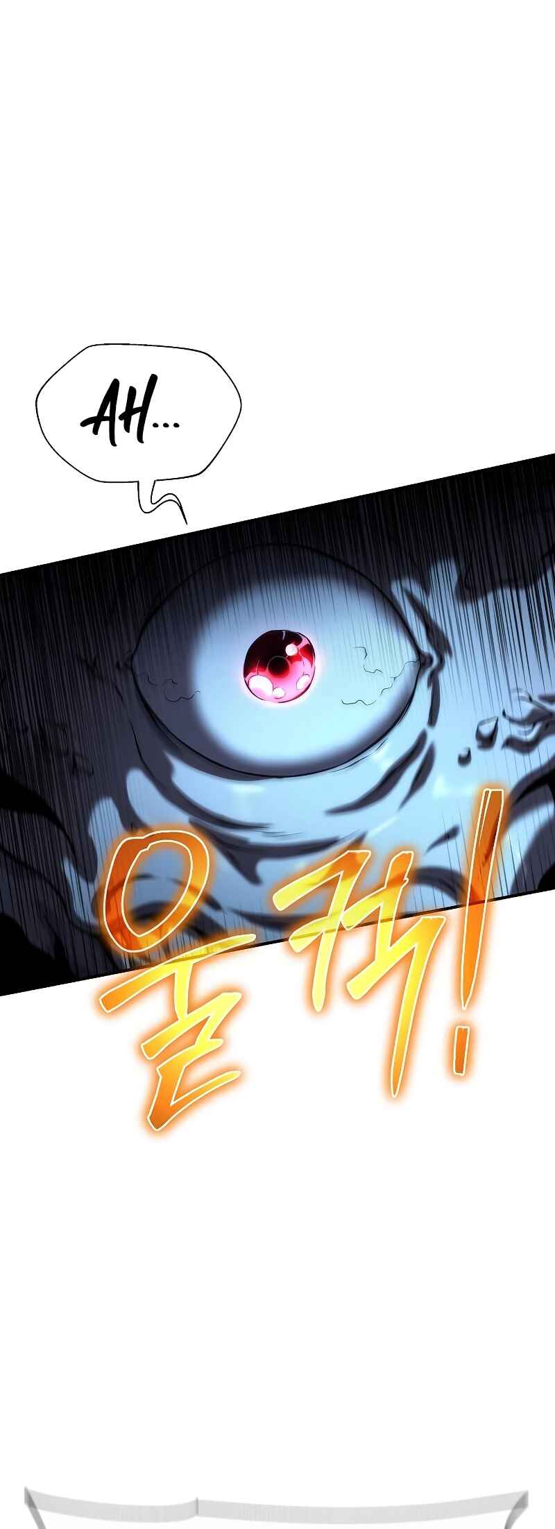 Bupae ui Saje Chapter 12 - Page 83