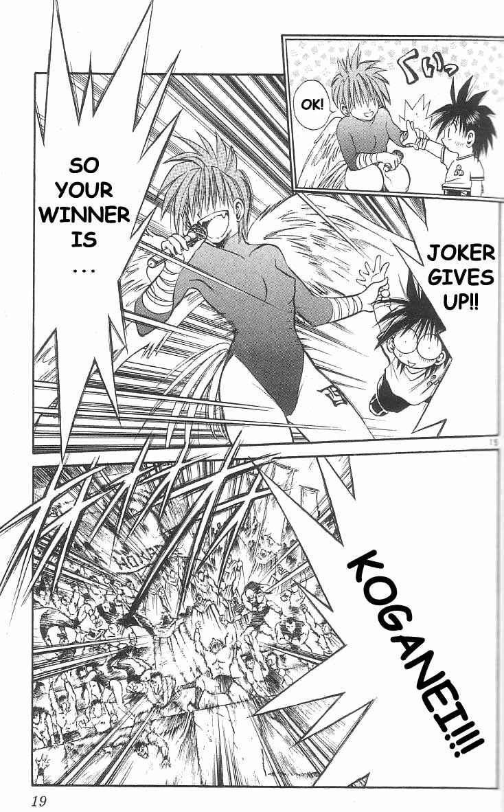 Flame of Recca Chapter 138 - Page 14