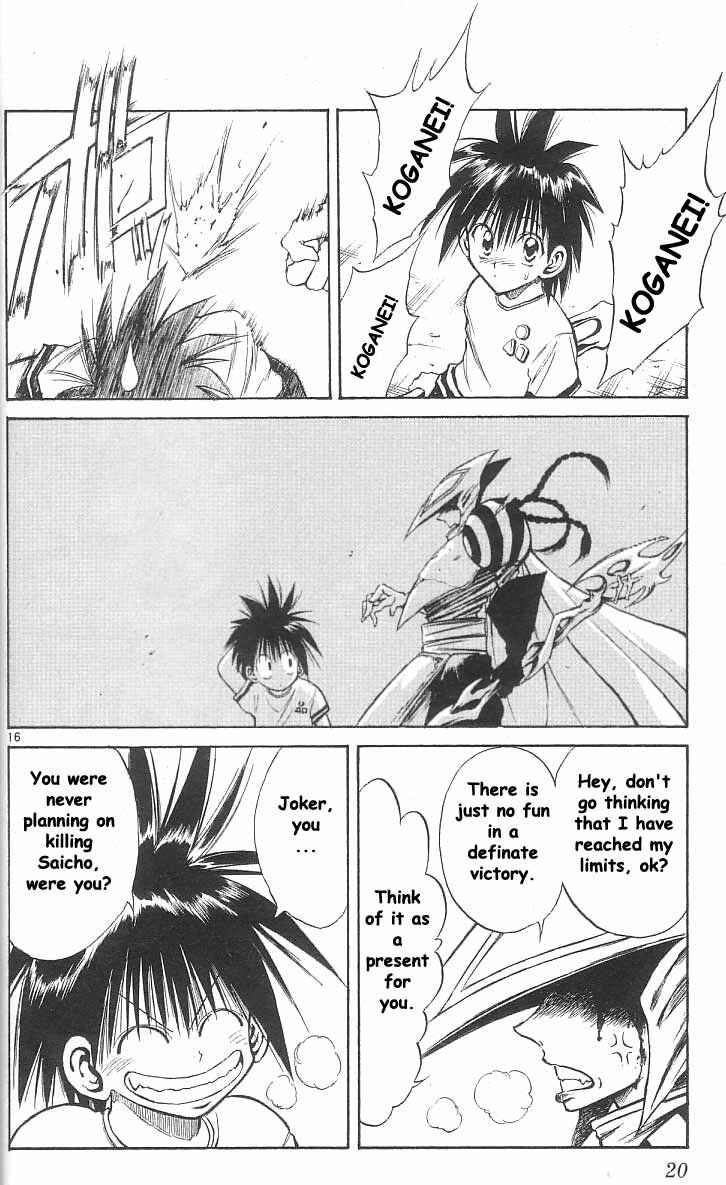 Flame of Recca Chapter 138 - Page 15