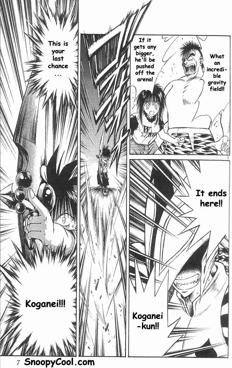 Flame of Recca Chapter 138 - Page 4