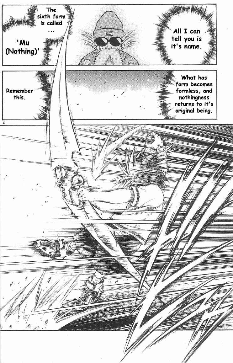 Flame of Recca Chapter 138 - Page 5