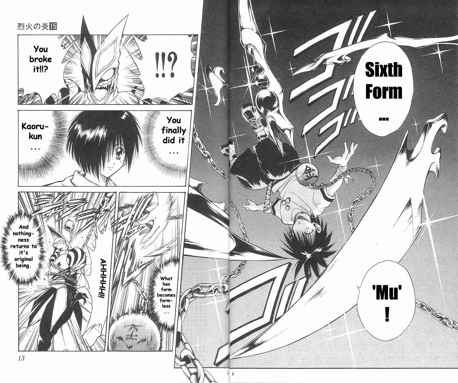 Flame of Recca Chapter 138 - Page 8
