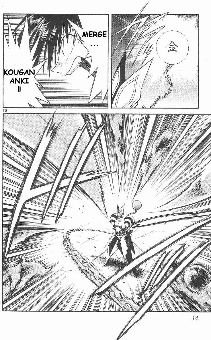 Flame of Recca Chapter 138 - Page 9