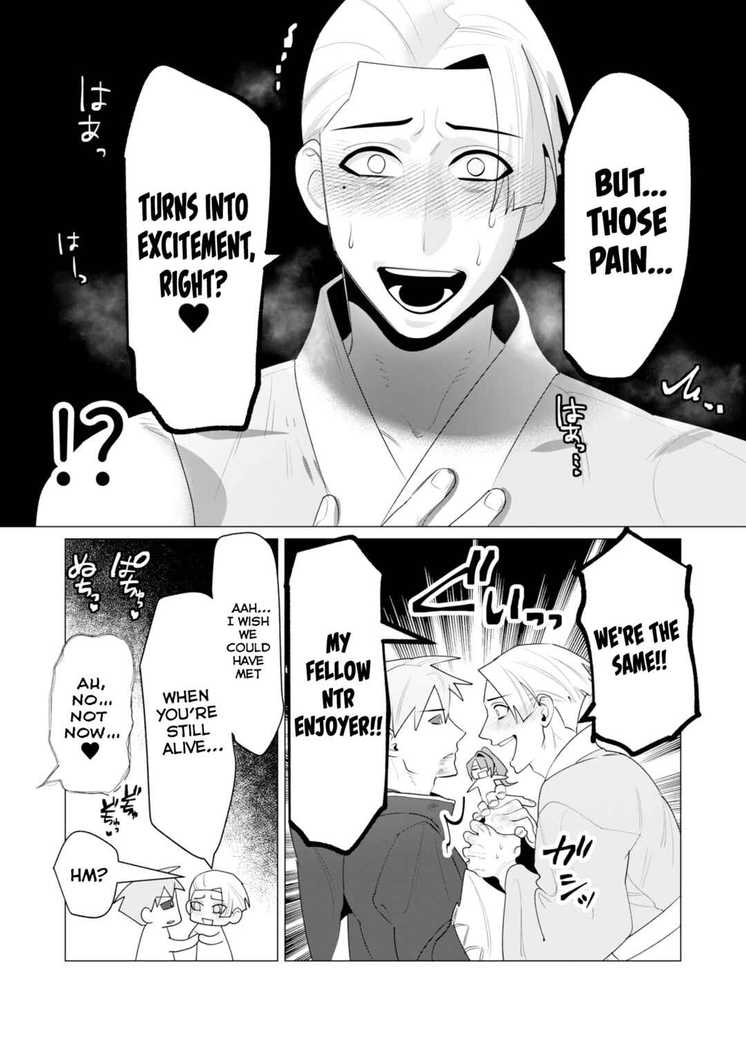 Yuusha-sama wa Houshuu ni Hitozuma wo Gokibou desu Chapter 23 - Page 31