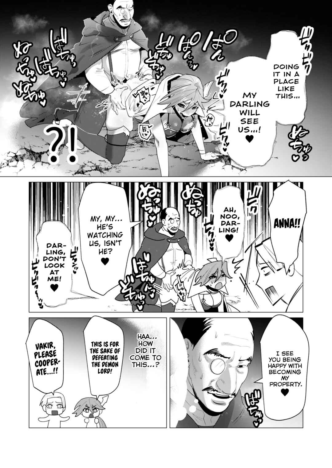 Yuusha-sama wa Houshuu ni Hitozuma wo Gokibou desu Chapter 23 - Page 32