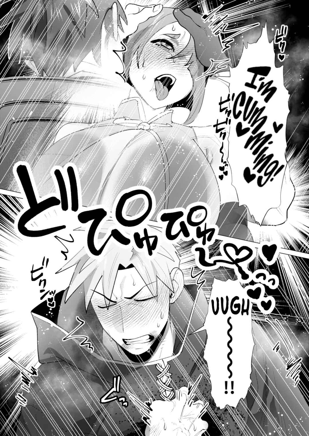 Yuusha-sama wa Houshuu ni Hitozuma wo Gokibou desu Chapter 23 - Page 45