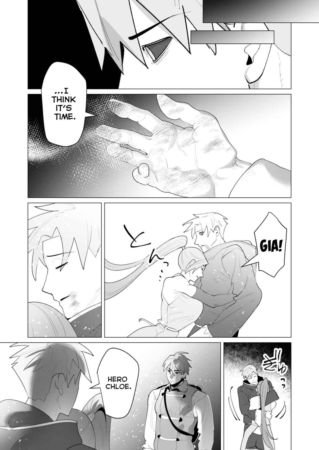 Yuusha-sama wa Houshuu ni Hitozuma wo Gokibou desu Chapter 23 - Page 46
