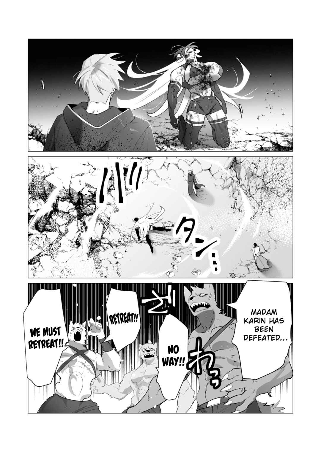 Yuusha-sama wa Houshuu ni Hitozuma wo Gokibou desu Chapter 23 - Page 6