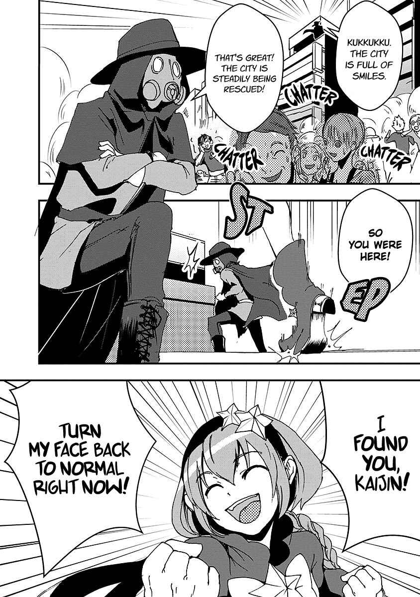 Ore to Hero to Mahou Shoujo Chapter 11 - Page 6