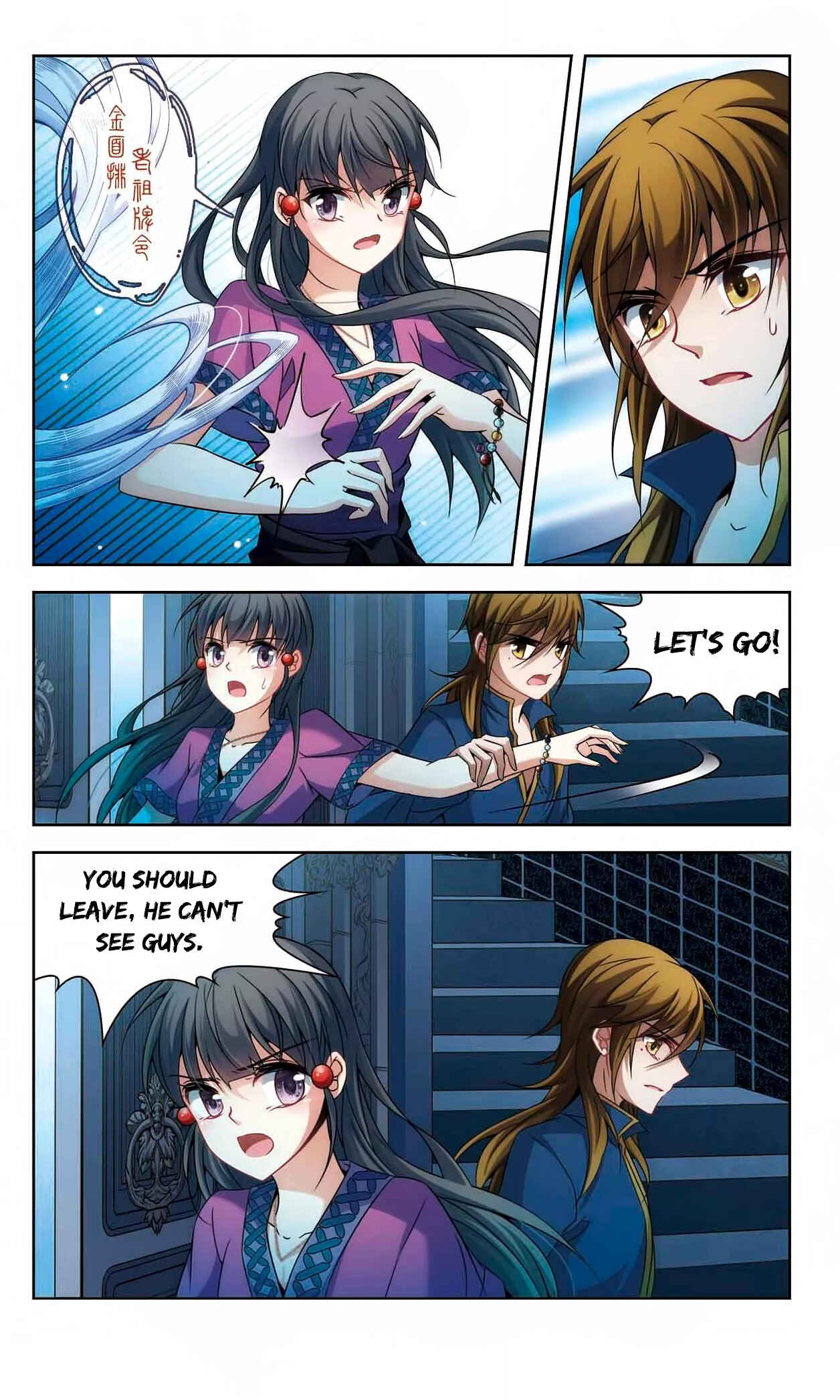 Journey to Seek Past Reincarnations Chapter 155 - Page 12