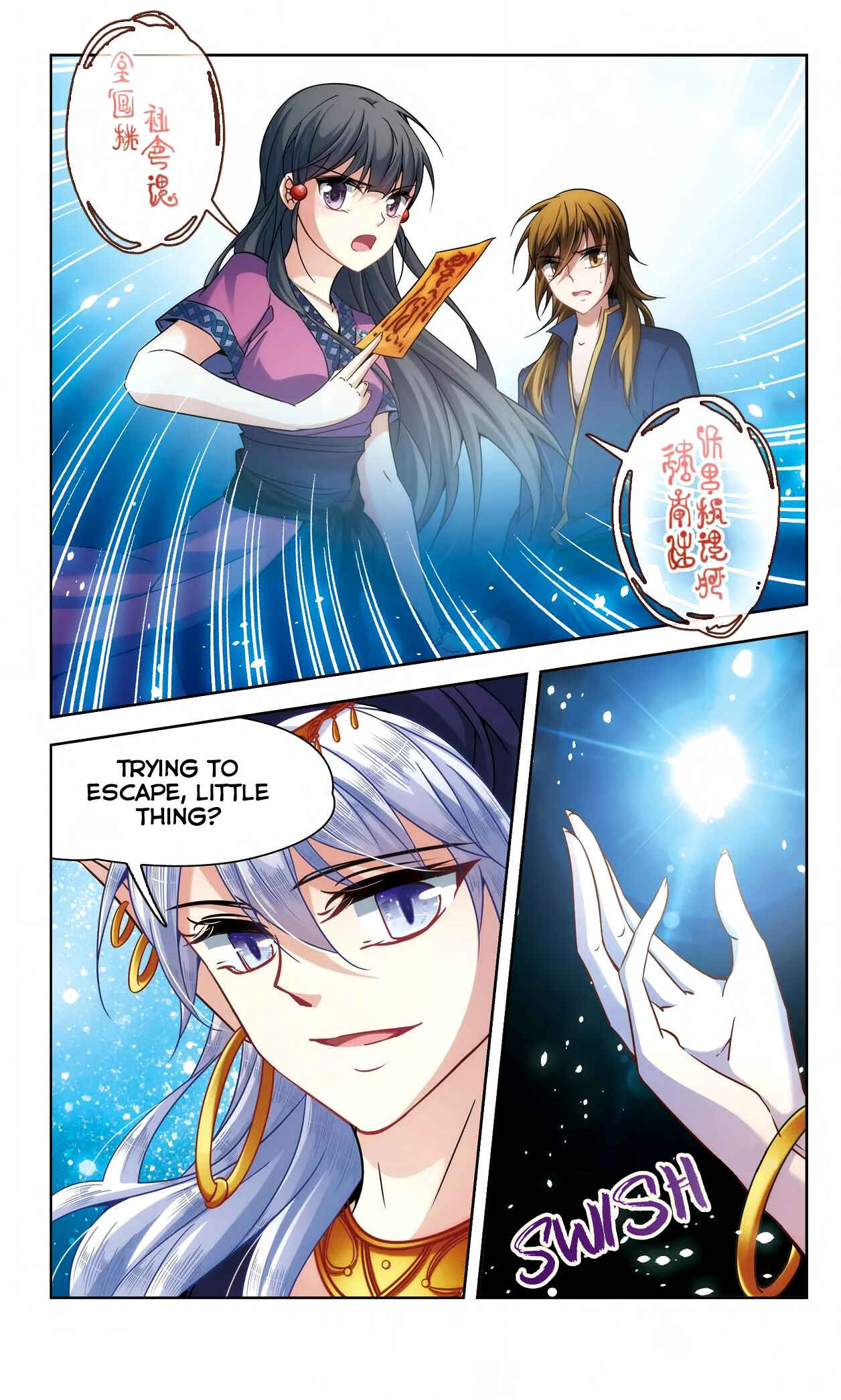 Journey to Seek Past Reincarnations Chapter 155 - Page 19