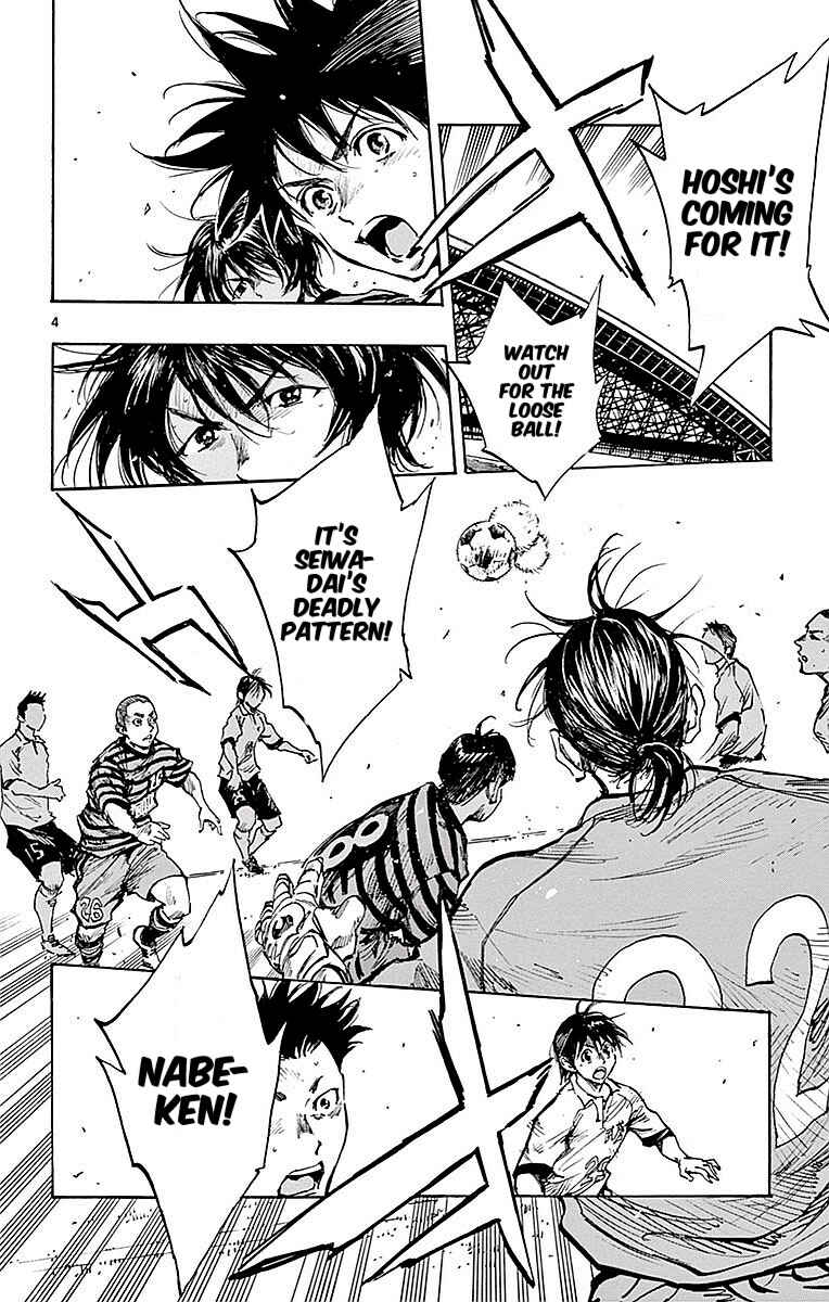 BE BLUES ~Ao ni Nare~ Chapter 264 - Page 4