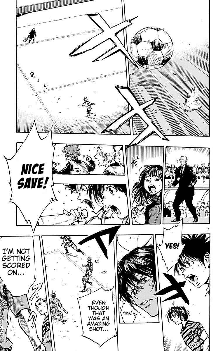 BE BLUES ~Ao ni Nare~ Chapter 264 - Page 7