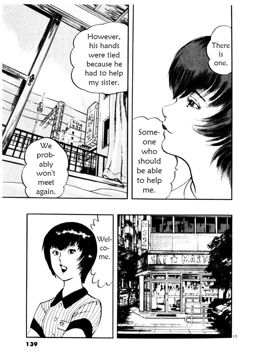 Yami no Aegis Chapter 34 - Page 10