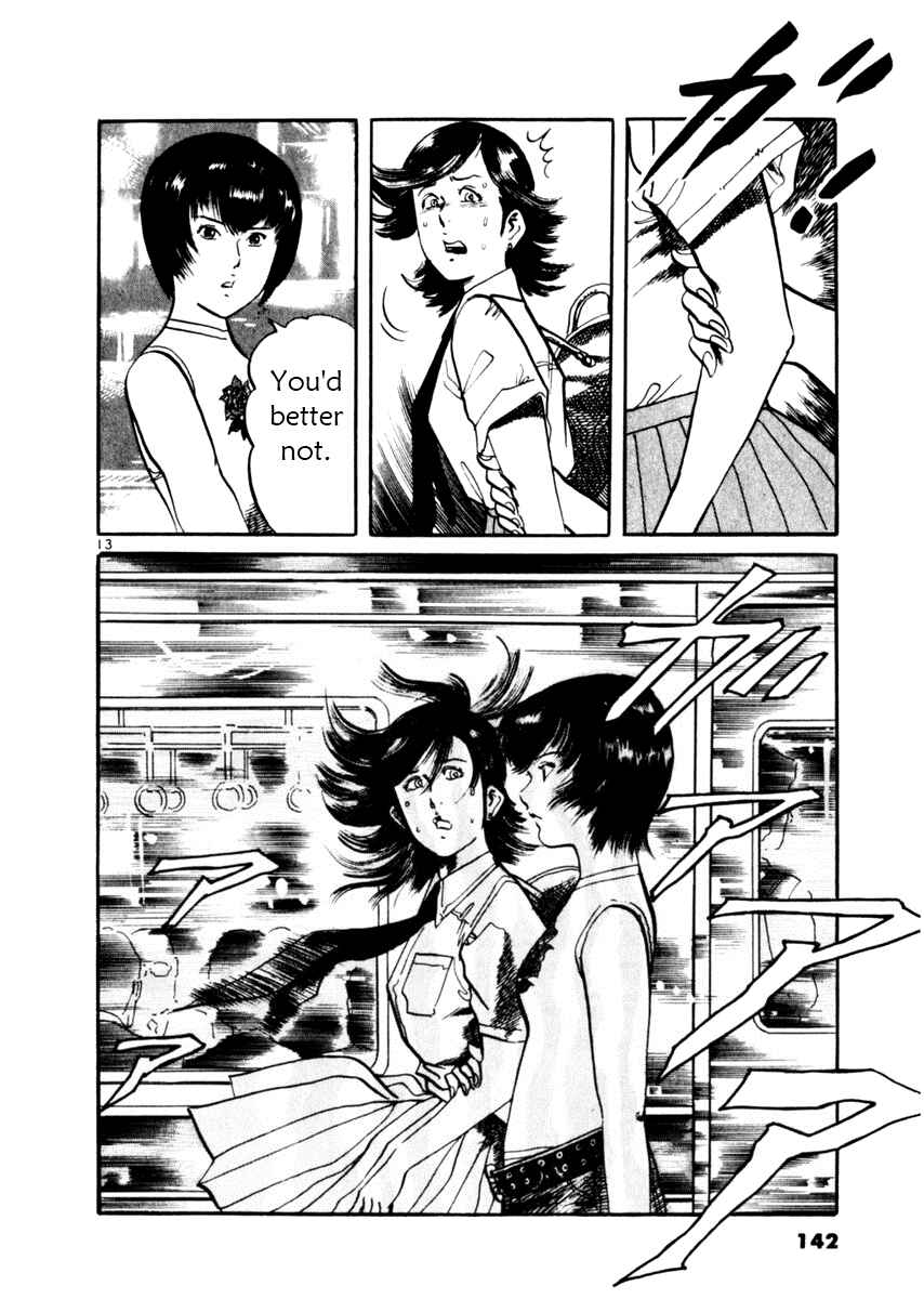 Yami no Aegis Chapter 34 - Page 13
