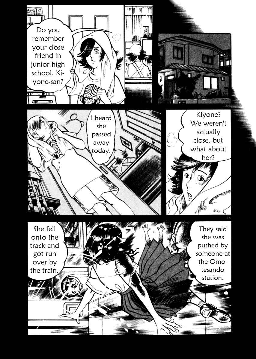 Yami no Aegis Chapter 34 - Page 16